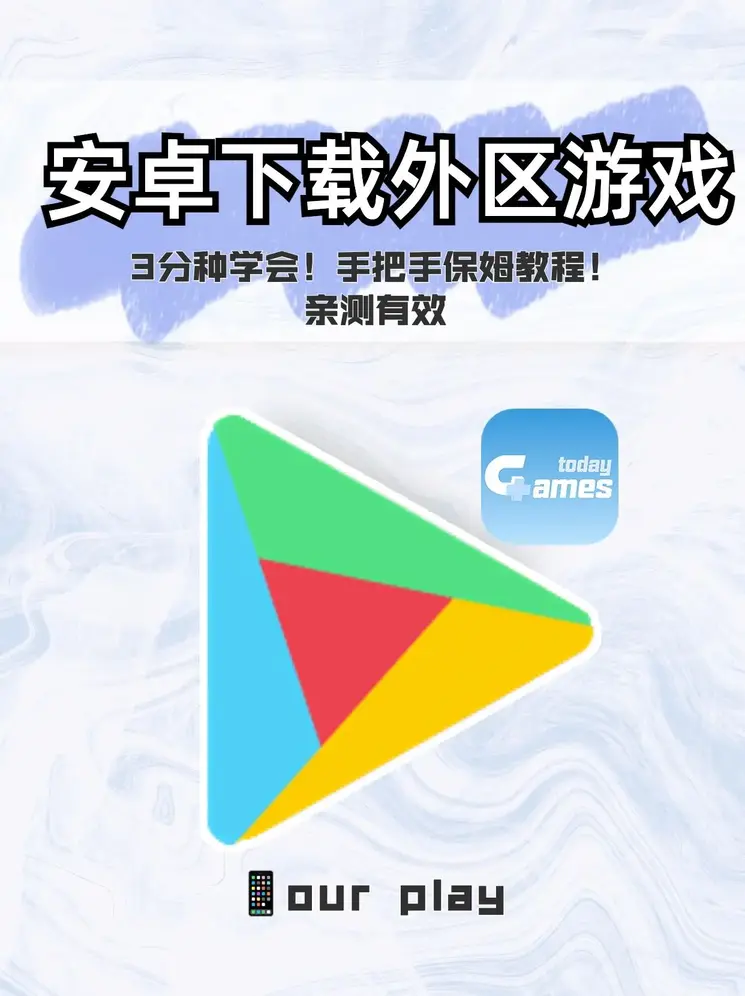 争霸8截图0